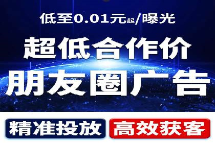信息流广告在抖音的成功案例
